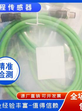 吉诺网线EIXLZ8 EIZ4 EIZ4 RJ45S-3M-F21 3M-F21 2M/E41 F41 E61