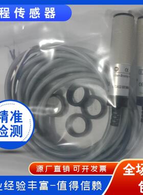 全新对射光电开关 42CAEZ-SR1MNA1-A2 W传感器实物拍摄