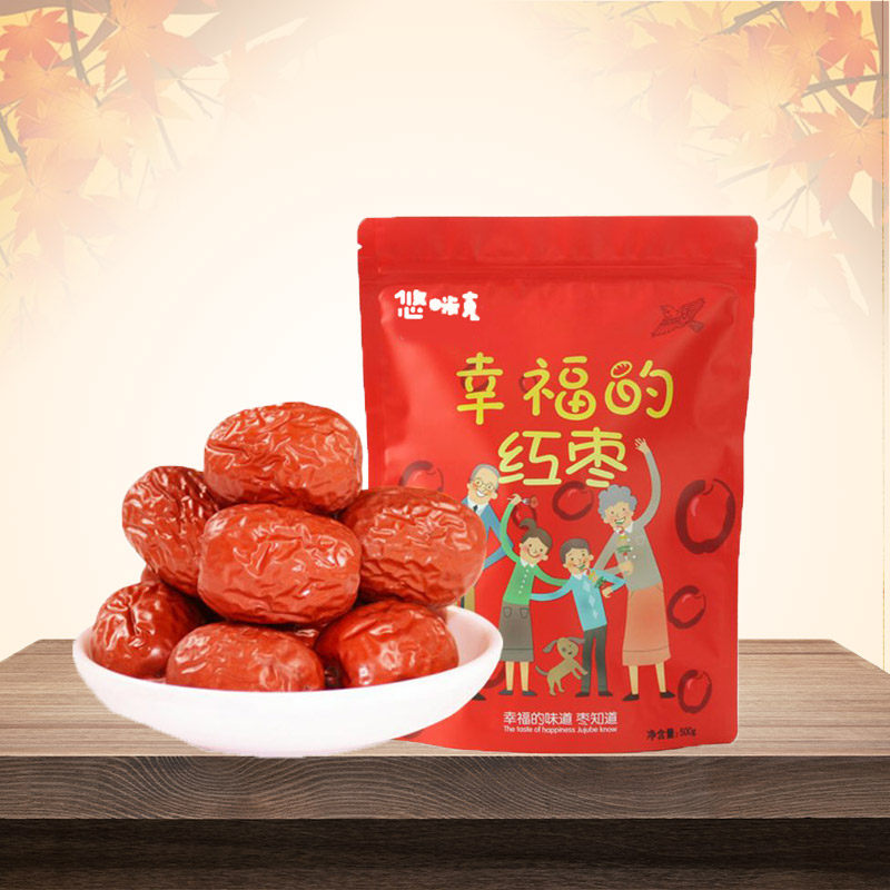 悠咪克小灰枣免洗若羌吊干红枣一级枣子新疆大枣农产天然零食袋装|msdalam kategori makanan ringan/Nuts/Specialty, Manisan/jujube/Plum/buah-buahan kering, produk jenis jujube - dari Buy2taobao.com untuk memberikan perkhidmatan ejen Taobao profesional membeli