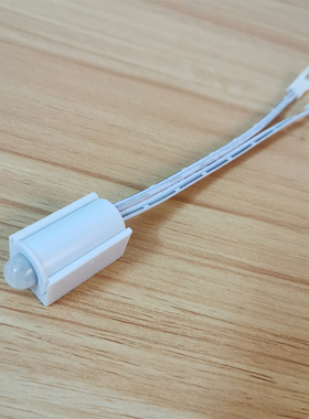 橱柜分控人体移动感应开关5V12V24V人来即亮离开延迟2秒/20秒灭灯