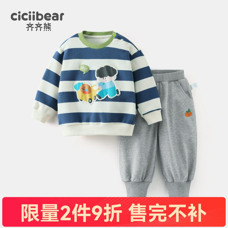 齐齐熊宝宝春秋款卫衣套装儿童学院风两件套女童男童运动休闲春装