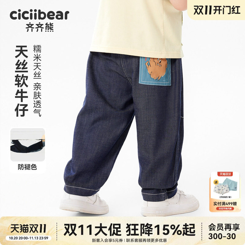 商品图片