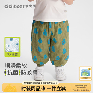 长裤 子夏季 宝宝防蚊裤 儿童 2025新款 7A抗菌纯棉纱布 齐齐熊男童裤