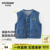 齐齐熊男童牛仔马甲儿童春秋款 休闲坎肩外套宝宝户外内搭牛仔背心