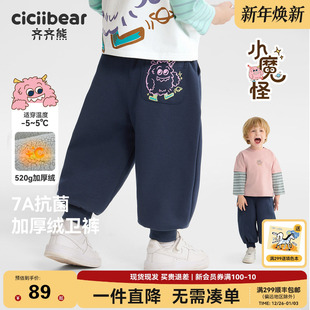 子秋冬宝宝加绒加厚卫裤 齐齐熊男童裤 儿童针织裤 520G抗菌加厚绒