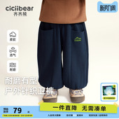 子山系针织裤 宝宝休闲直筒卫裤 春秋款 长裤 儿童运动裤 齐齐熊男童裤