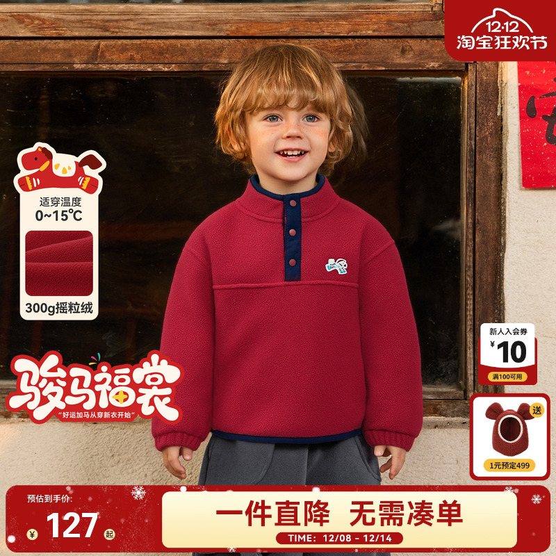 齐齐熊男童抗静电摇粒绒卫衣冬款