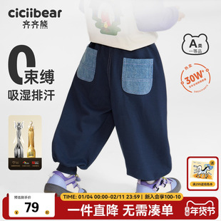 [抗菌抗起球]齐齐熊男童裤子宝宝春秋卫裤儿童裤子秋冬休闲裤加绒