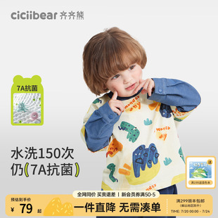 齊齊熊寶寶長(zhǎng)袖 t恤春秋款 假兩件男童圓領(lǐng)印花上衣女 7A抗菌純棉