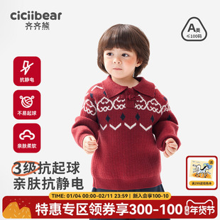 齐齐熊宝宝加绒加厚红色毛衣男童polo领新中式拜年服一体绒新年女