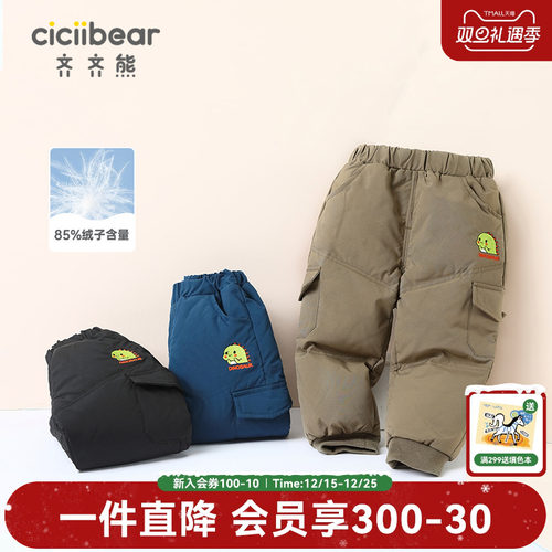 齐齐熊冬装新款女宝宝儿童羽绒裤