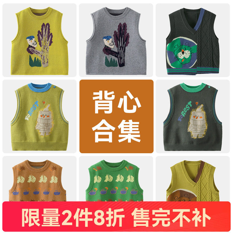[清仓]齐齐熊男童毛衣马甲儿童针织衫宝宝毛线背心婴儿秋冬款马夹