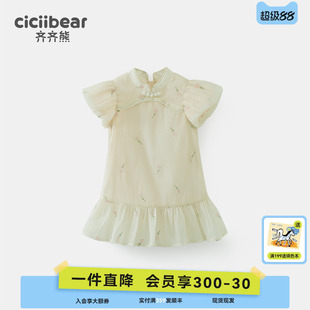 齐齐熊女童新中式旗袍裙子连衣裙夏装儿童国风周岁女宝礼服公主裙