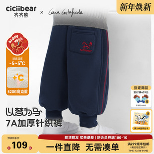 子宝宝加绒加厚冬季 齐齐熊男童裤 红色新年衣服 大师联名520G抗菌