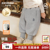 520G一体绒 齐齐熊宝宝裤 子秋冬男童运动裤 冬款 加绒儿童保暖卫裤