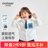 儿童格子衬衣宝宝幼儿园校服上衣春秋 齐齐熊男童白衬衫 学院风