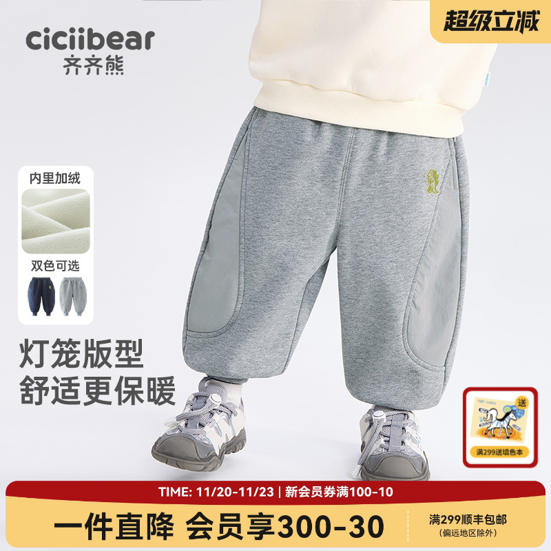 裤子齐齐熊冬季潮宝宝