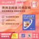眼部清洁眼贴 OCuSOFT缘螨净湿巾茶树油眼部螨虫湿巾 官方正品