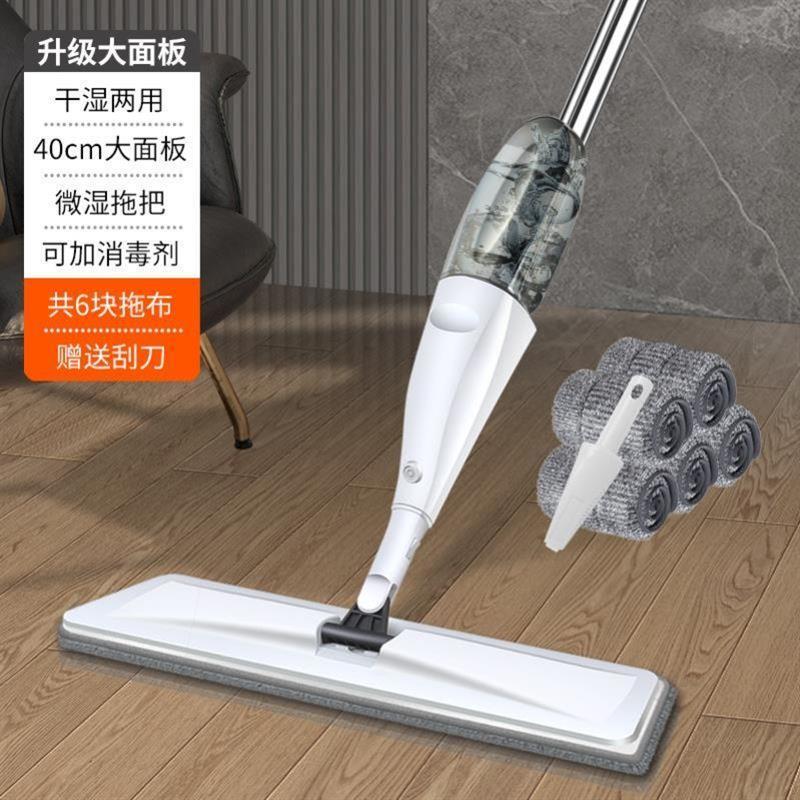 NEW Spray water mop Household cleaning tools floor MOPS新款