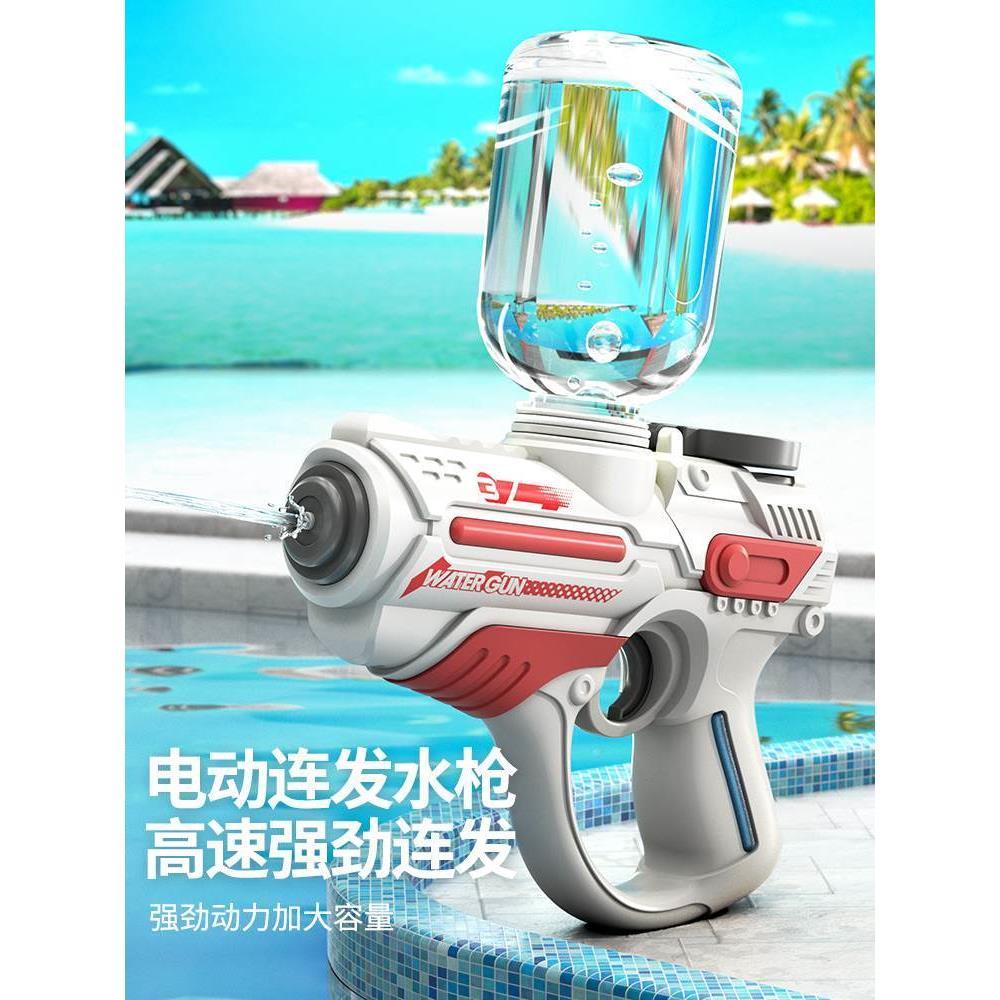 Electrc contnuous frng large capacty water gun toy潮流新款式