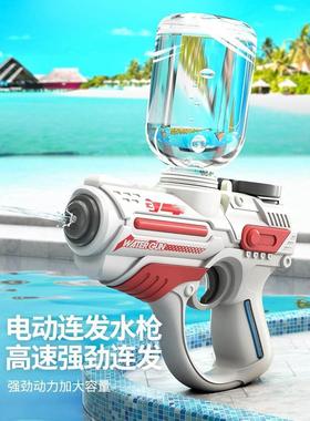 Electrc contnuous frng large capacty water gun toy潮流新款式