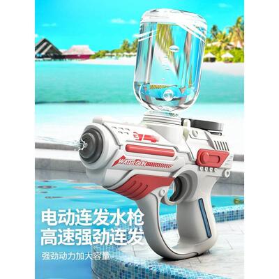 水枪玩具水枪玩具新款