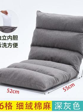 新款Lazy sofa tatami bed back chair single sofa folding chai