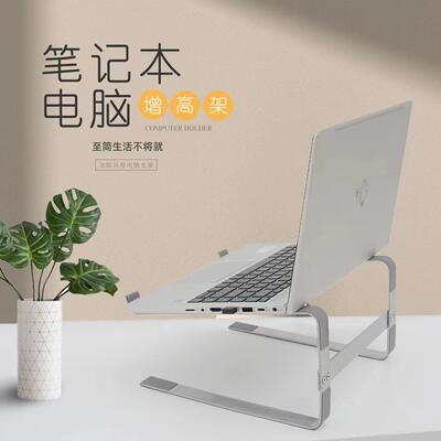 Portable Laptop Stand Aluminum Notebook Support Computer新款