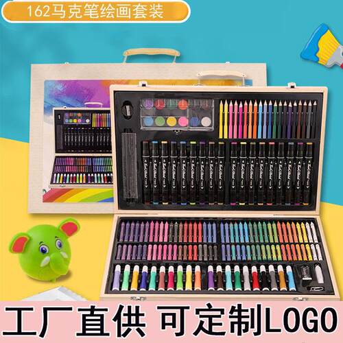 儿童手工涂鸦笔彩笔水彩笔