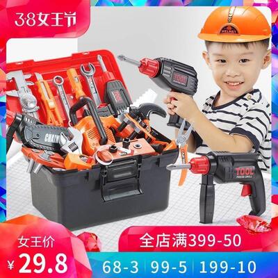 33334儿童工具箱玩具套装