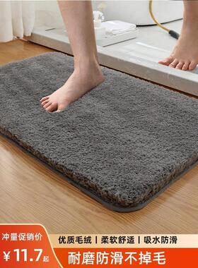 Floor Mat Entrance Doormat Floor Rug Anti-slip Door Mat地垫