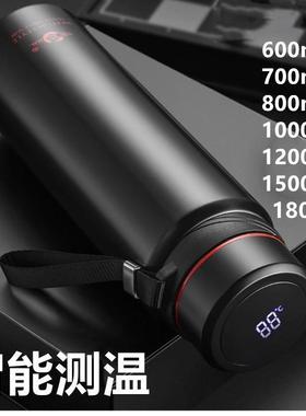 900ml vacuum cup Temperature Display Hot Water Bottle teacup