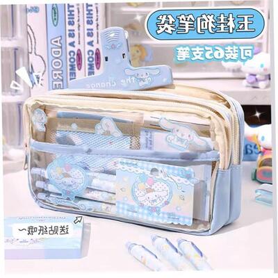 cinnaoroll文具盒 kuroi笔袋 cute pencil case sanrio文具卡通新
