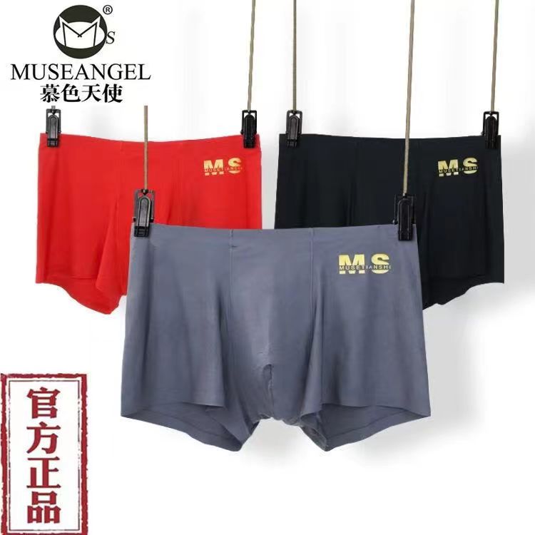 慕色天使男内裤抗菌平角加大码