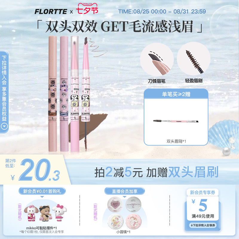 FLORTTE/˫ͷüȾüȻˮɫҰü 04#̱-