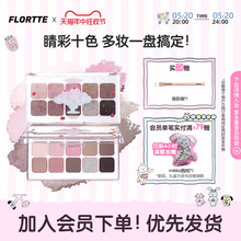 花洛莉亚Wackky系列十色眼影盘新手日常通勤珠光哑光平价 FLORTTE