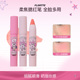 FLORTTE 花洛莉亚BUNNY联名款 腮红笔膏提亮收缩膨胀氛围色直播