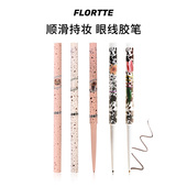 FLORTTE 花洛莉亚眼线胶笔自然顺滑持久显色不易晕染