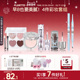 FLORTTE 彩妆礼盒 花洛莉亚眼影多用膏眼线笔唇釉早八彩妆套组