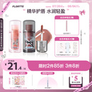 花洛莉亚双生蝴蝶系列唇部精华蜜口红唇釉 新品 上市 FLORTTE