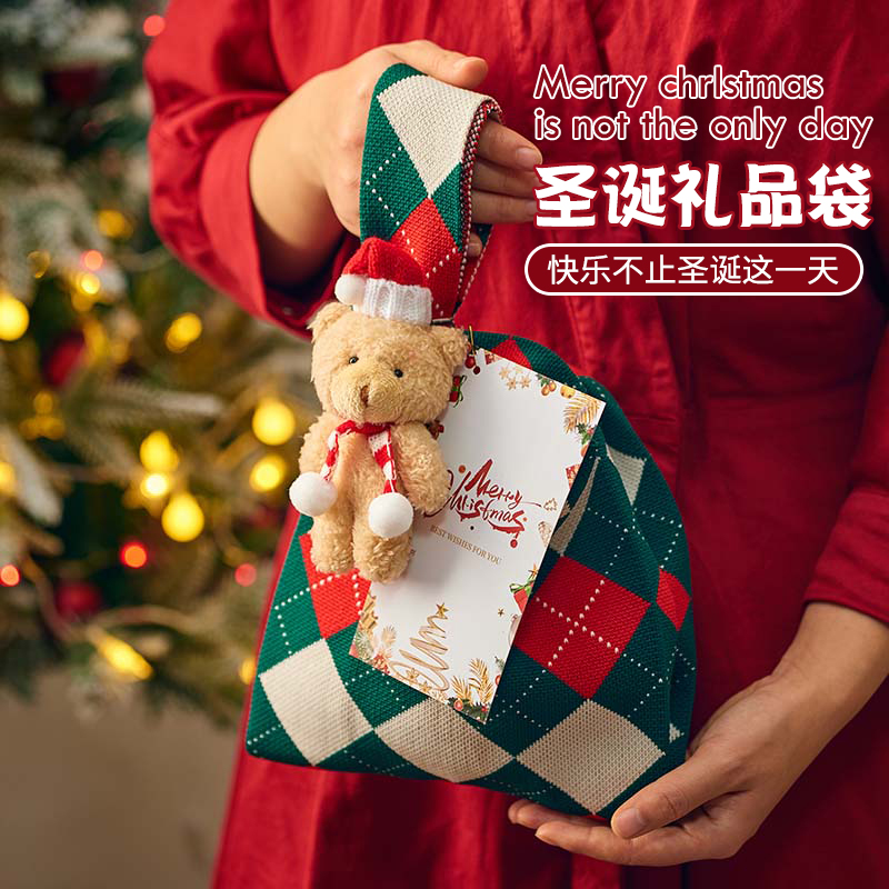 圣诞节礼品袋平安夜苹果礼盒送员工幼儿园圣诞小礼物装饰包装盒