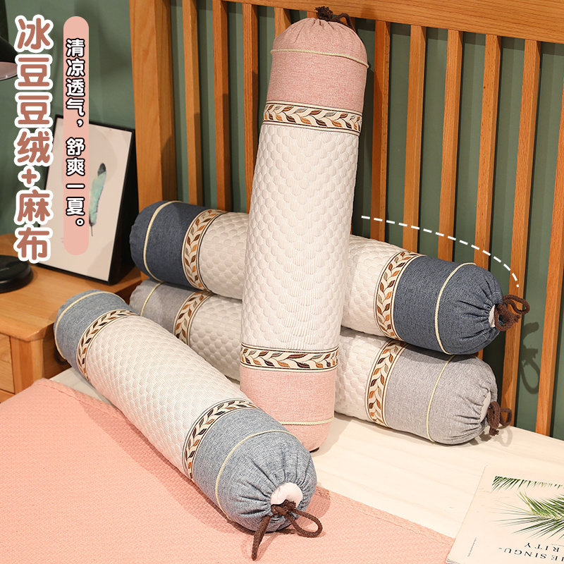 夏季冰丝长条抱枕睡觉抱专用床上圆柱枕头女生侧睡夹腿男款可拆洗