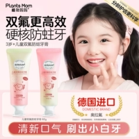 植物妈妈 Зубная паста, защита от кариеса, 12 лет, 10 лет, период смены зубов