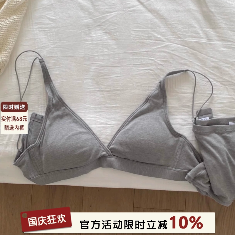 法式三角杯内衣女大胸显小舒适无痕薄款无钢圈细肩带性感美背文胸