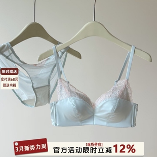 缎面蕾丝内衣女小胸聚拢显大性感纯欲收副乳上托防下垂调整型文胸