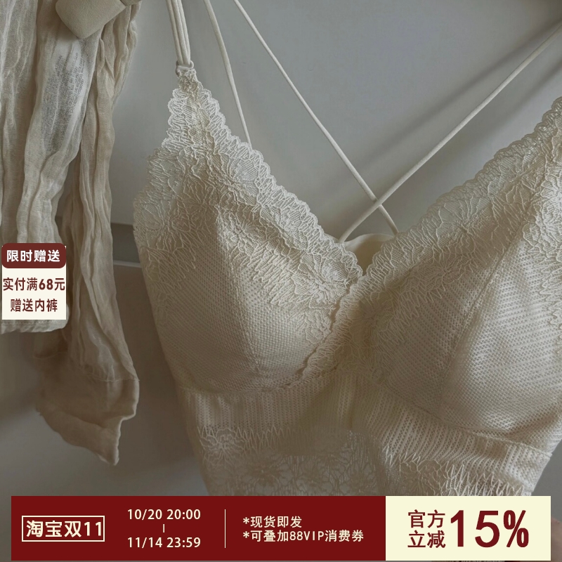 夏季薄款法式蕾丝内衣女细肩带无痕吊带背心交叉美背透气文胸性感