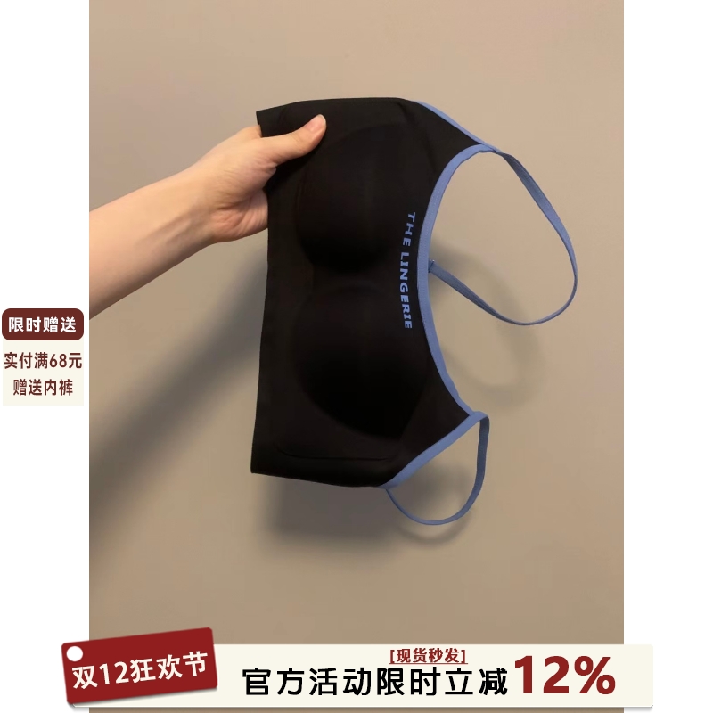 简约运动无痕聚拢内衣女