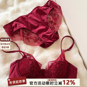 女小胸聚拢软钢圈薄款 性感红色本命年内裤 内衣套装 结婚新娘文胸罩