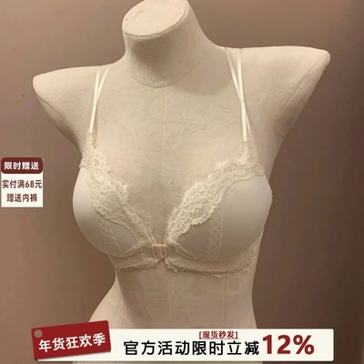 性感蕾丝前扣内衣女无钢圈小胸聚拢防下垂上托收副乳调整型文胸罩