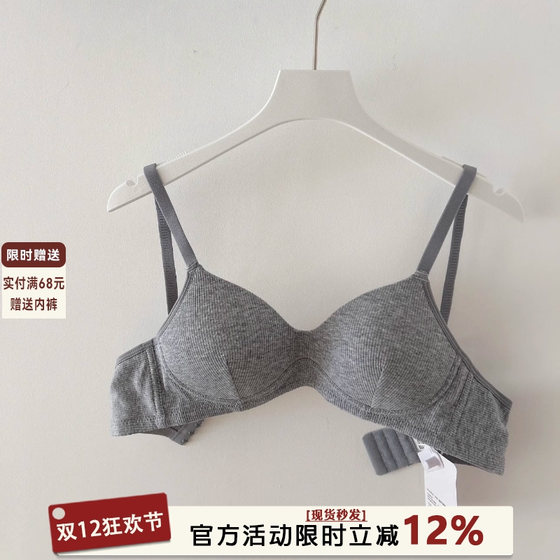 无痕裸感亲肤内衣女士小胸聚拢无钢圈上托防下垂软支撑美背文胸罩